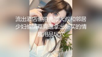 【极品反差婊】高颜值美女金诗媛与男友性爱自拍流出是你梦寐以求的女孩吗？ (4)