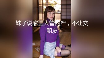 【蜜桃传媒】pmc-478 诱拐负债高中女学生 温芮欣