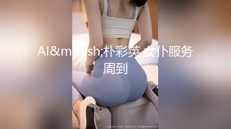 蜜桃传媒-AV女优面试韩裔混血儿