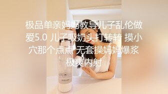 最新AO籍华人夫妻【 Happy-Sofia-Nana】收费VIP视图福利 (9)