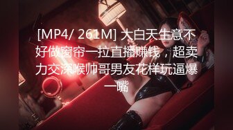 [MP4/ 626M] 老公快点人家逼逼痒死了性感黑丝少妇酒店约炮微信聊了几个月的网络老公激情啪啪