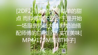 双马尾女仆装清纯系美少女,纯欲风拉满,男友带上好兄弟壹起享用,这种哥们去哪找