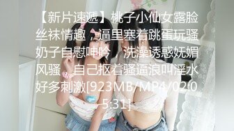 呆萌美少女【呆呆酱】超极品身材白虎嫩穴又粉又嫩又紧&nbsp;&nbsp;做爸爸的小母狗