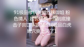 《重磅??无水首发》身材完美小仙女！极度反差淫荡搞笑艺人Bella420过格自拍办公室自慰约炮C杯奶蜜桃臀大长腿骚浪贱