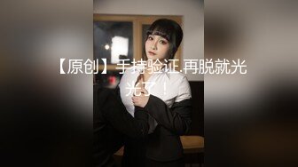 初撮り極上口リ巨乳美少女入荷しました