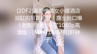 [MP4/ 2.01G] 极品丰腴肉感小姐姐性感迷人还这么粘人 渴望眼神触感销魂，立马情欲沸腾