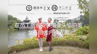 这样的屁股不狠狠的后入，岂不是可惜？可以约她【内有联系方式】