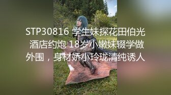 高颜值‘姐妹花’TS饭冰冰和陈雯雯搞富豪，冰冰在后面操，雯雯躺在前面被吃鸡，两位‘姐姐’的呻吟给力！