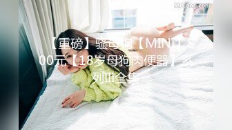 【轻度猎奇】高颜值日本气质素人少妇「mari wam」OF露脸私拍 反差美人妻沉沦精液地狱【第十七弹】 (1)