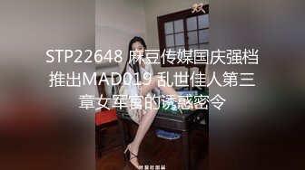 [2DF2] 周末约炮95后在银行工作的小美女一边干一边抠她的屁眼，无水印完整版[MP4/60.4MB][BT种子]