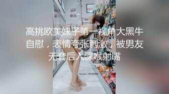 抓住嫩妹大屁股狠狠抽插 黑白絲襪高跟混搭 肉棒撞擊性感美臀搞翻浪叫