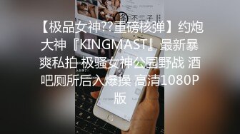 新来的极品妹子必须拿下，慢慢扒光给小哥乖巧的舔弄着鸡巴，套都不用带直接上位抽插，给小哥哥直接干射推荐