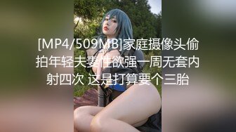 糖心Vlog.强奸18岁女大学生完美泄欲-唐伯虎