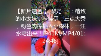 [MP4/ 601M] 极品白虎21岁Amy被开发后 需要更多肉棒才能满足