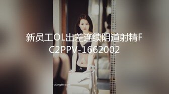 【酒店门缝偷拍】研究生美女和男友爱爱操极像大S的小三 (1)