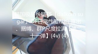 [MP4/ 73M] 粗粗的原子弹，跪着舔鸡巴的时候是最漂亮的！