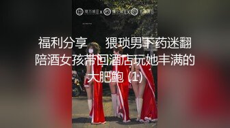 超影像㊙️顶流极品网红『艾栗栗』最新性爱甄选 金主大屌无套爆菊 极品骚货