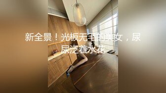 [MP4]麻豆传媒 兔子先生监制 TZ111 日式精油按摩体验 萌音少女上门服务 羽月萌音