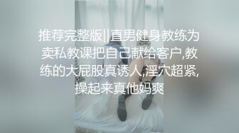 漂亮巨乳女友 貌似来月事了 被弯吊男友深喉操嘴 各种姿势爆菊花 最后内射