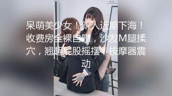 【新片速遞】&nbsp;&nbsp;甜美气质美女！吊带睡衣换装死库水！大白翘臀对着镜头，张开双腿掰骚穴，展示美足极度诱惑[574MB/MP4/01:11:00]