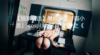 【新速片遞】&nbsp;&nbsp; 漂亮小少妇 啊啊好舒服我要高潮了 被大鸡吧小哥哥各种姿势无套输出 操了半天还没爽够 自己又假鸡吧紫薇高潮几次 [1040MB/MP4/56:42]