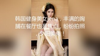 STP31467 天美传媒 TMG109 巨臀老师的身体辅导 白允儿