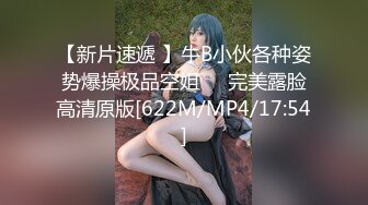 精东影业 JD088 广告公司女老板被保安偷窥隐私 被胁迫强奸