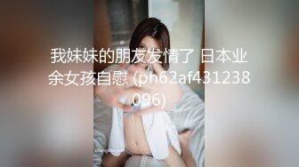 理工大学的妹子，叫声可射