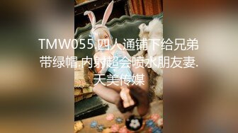 超美时尚极品身材人妖和美女闺蜜开车去树林里玩野外车震激情上位啪啪口爆