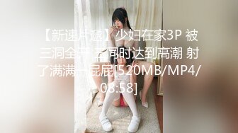 [MP4/ 147M] 漂亮大奶美女 啊啊 好舒服 老公用力 干我 吊我 轻点别让人听到 被大鸡吧无套输出