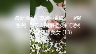 性感的丝袜少妇