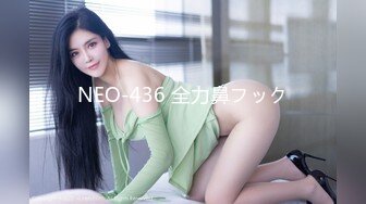 NEO-436 全力鼻フック