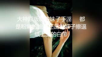 国产麻豆AV MD MD0111 性感女友的报复 在渣男男友面前淫荡做爱 雪千夏