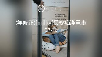 《百度云泄密》富二代和极品女友之间的日常啪啪视频被曝光 (3)