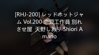 [RHJ-200] レッドホットジャム Vol.200 恋愛工作員 別れさせ屋  天野しおり Shiori Amano