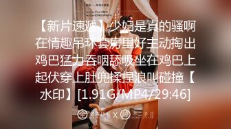 【银趴大神】极品绿帽淫妻pittyswg 6-10月最新福利（下），三对夫妻交换震撼大场面，超劲爆 (12)