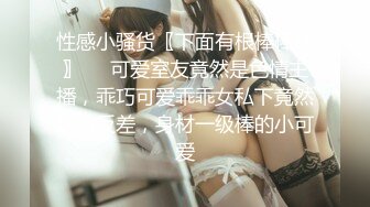 车震长腿大美女