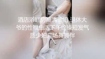 深圳性感会计师