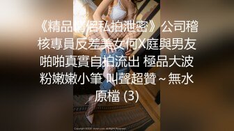 高能预警！极品身材颜值巅峰比女人还女人清纯风T娘【时时】私拍，能攻能守约炮真假姐妹3P相当火爆，直男最爱[MP4/1050MB]