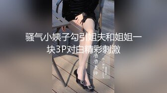 小鮮肉為光爭光大戰豐滿巨乳洋妞