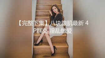 好色叔父之迷奸粉鲍处女二侄女