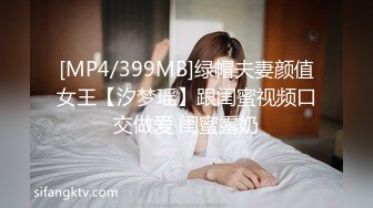 藝校畢業拜金現實短髮美女為了更多金錢入行做人體模特被四眼攝影師潛規則邊拍邊幹搞的嗷嗷叫說不行