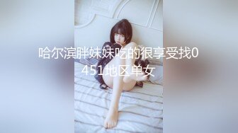 露脸美女大学生激情口交 黑丝短裙没脱就开操了激情淫叫