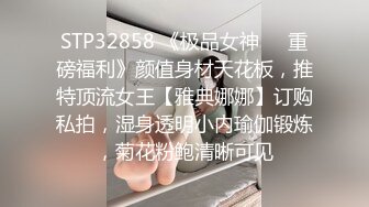 ★☆震撼福利☆★顶级身材满分颜值，推特明星气质极品女神【蔓蔓苏】反差私拍又骚又漂亮BB又粉嫩还是无毛的，啪啪足交毒龙样样精通 (1)