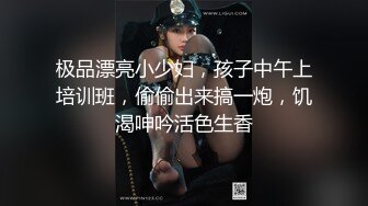 国产TS系列人美屌大苏小曼约炮直男小哥 相互吃鸡深情做爱不停的骚叫被操射