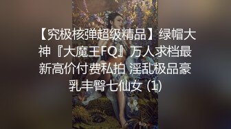 ✅清新校园女神✅性感高马尾大一19岁JK 她说分手期间给了别人两次呜呜，腰部以下全是腿，翘起美腿插小穴