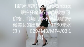 【极骚❤️爆乳荡妹】麻衣CC✿青梅竹马妹妹沦为肉便器温润小嘴含住肉棒坚如钢筋爆肏嫩穴滚烫榨射