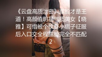 最新高价定制分享，极品反差女大生04年清纯小姐姐【胡椒仔】露脸私拍，各种COSER裸体骚舞大号道具紫薇脸逼同框 (1)