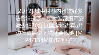 探花小哥太幸运了约到个00后兼职学生果然还是嫩啊STP20018