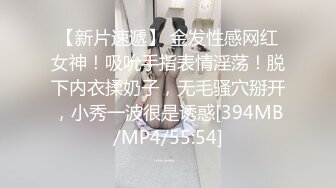 【遇上柠檬】白瘦幼萝莉妹! 调教牵狗练~煽巴掌~趴趴爆菊!跪吃鸡吧吃脚 哦哦叫 [2.54G/MP4/05:00:00]